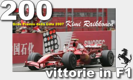 200a vittoria Ferrari in F1