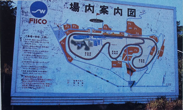 Fuji International Speedway